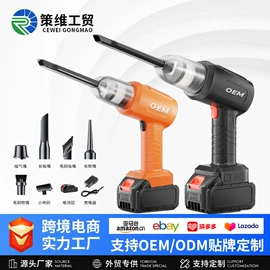 喷嘴、喷头;其他洗车工具;洗车水枪