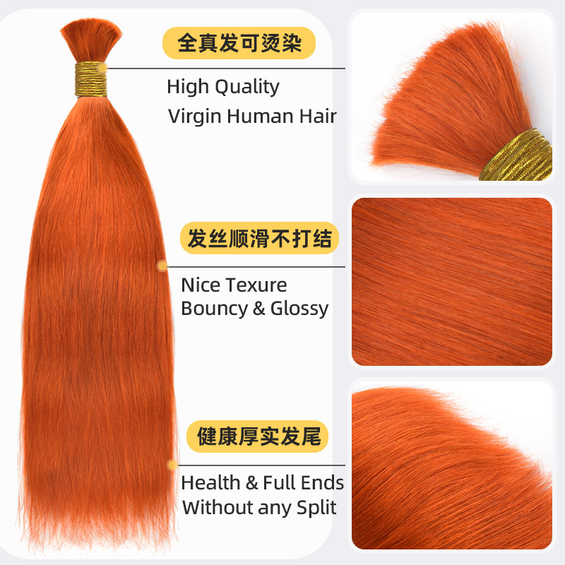 Cabello humano, cabello humano, cabello humano.