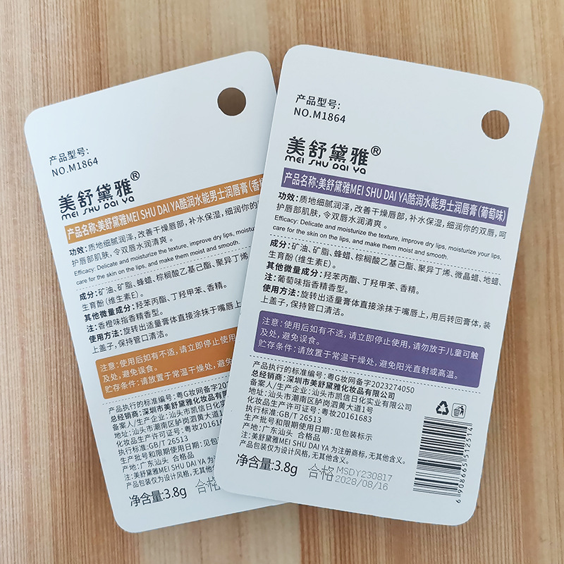 酷润3.jpg?x-oss-process=image/format,png