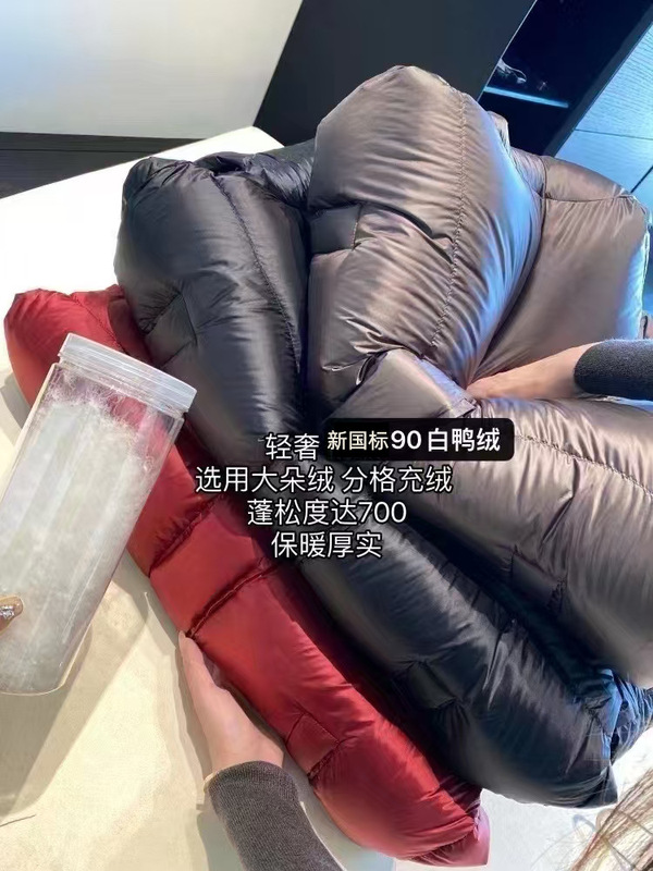 超轻超柔90白鸭绒羽绒服女短款2025新款高端廓形小个子加厚面包服|undefined