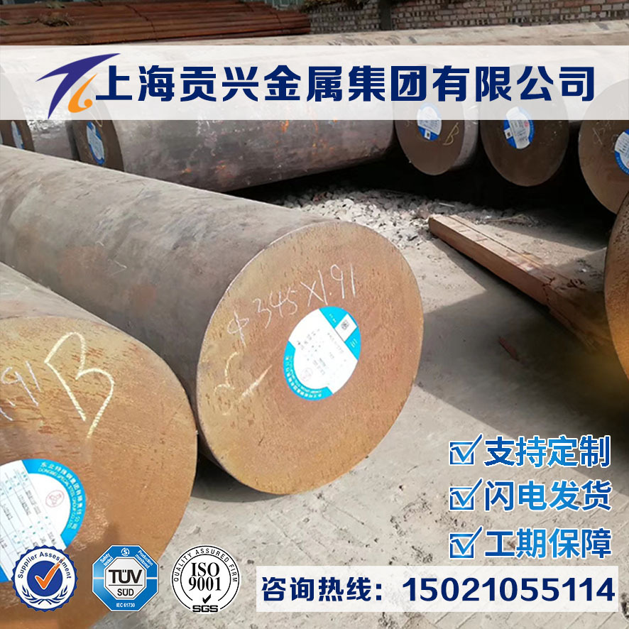 德国4105IL电磁不锈钢棒圆棒圆钢光圆德国4105IL不锈钢板电磁阀钢