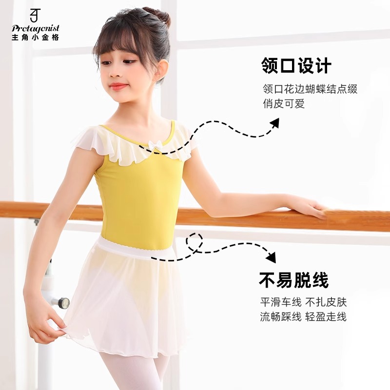 Summer dancing ballet shoes, skirt, children's sports clothing, with short sleeve 2