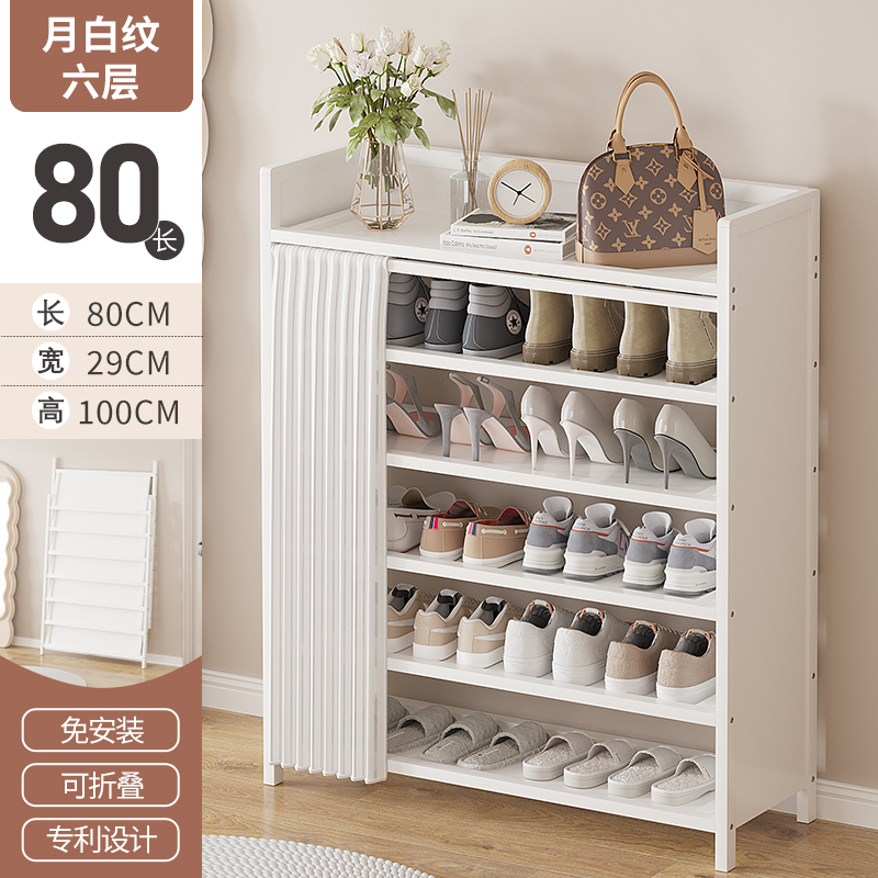 올 화이트 6-80 모델 (클리어런스 특가, 품절시 품절)