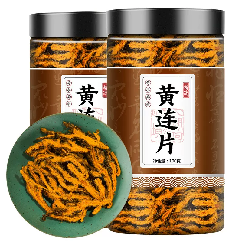 黄连药材黄连中药材黄连水黄连茶黄莲川连鸡爪黄连刺黄连根片XZ