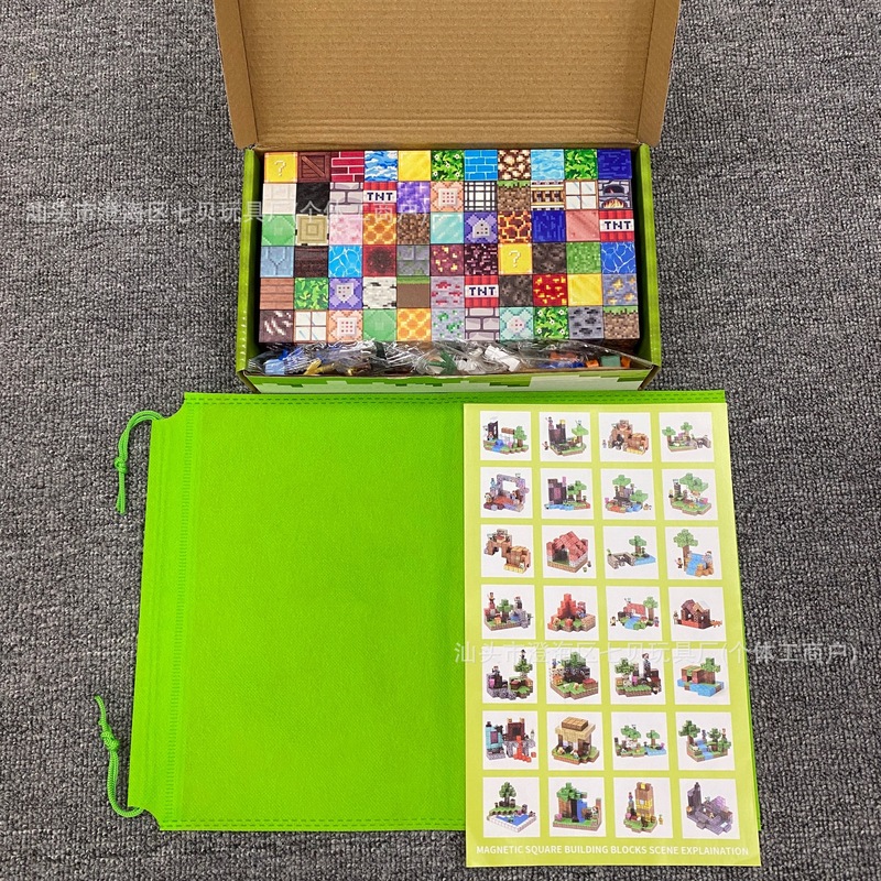 磁力方块积木套装我的磁块世界磁吸颗粒百变魔方儿童益智玩具|undefined