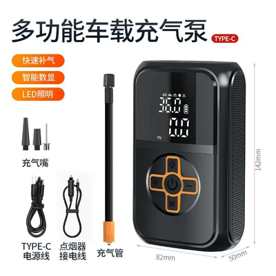 Cross-Border Car Air Pump, Hava nasosu - dual-screen-wireless-air-pump-three-use-model-217