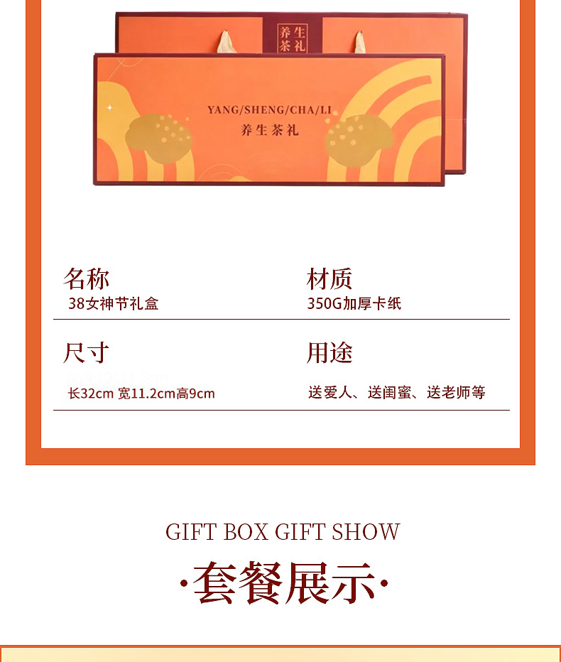 Teacher's Day Herbal Flower Tea Gift Box 100g Blended Floral Tea Sugar-Free Hot Brew specifications