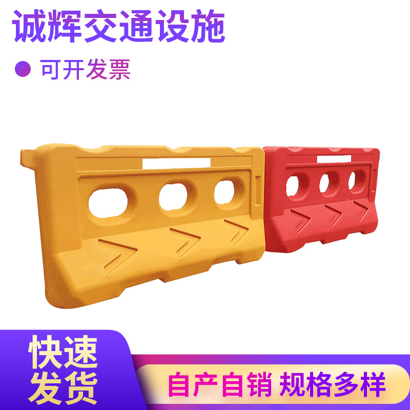 塑料三孔水马警示柱 吹塑单孔隔离防撞注水交通水马围挡 安全围栏