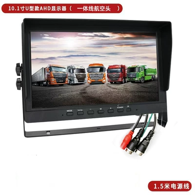 AHD reversing image HD, Car display - 101inch-u-shaped-ahd-monitor-all-in-one-aviation-line