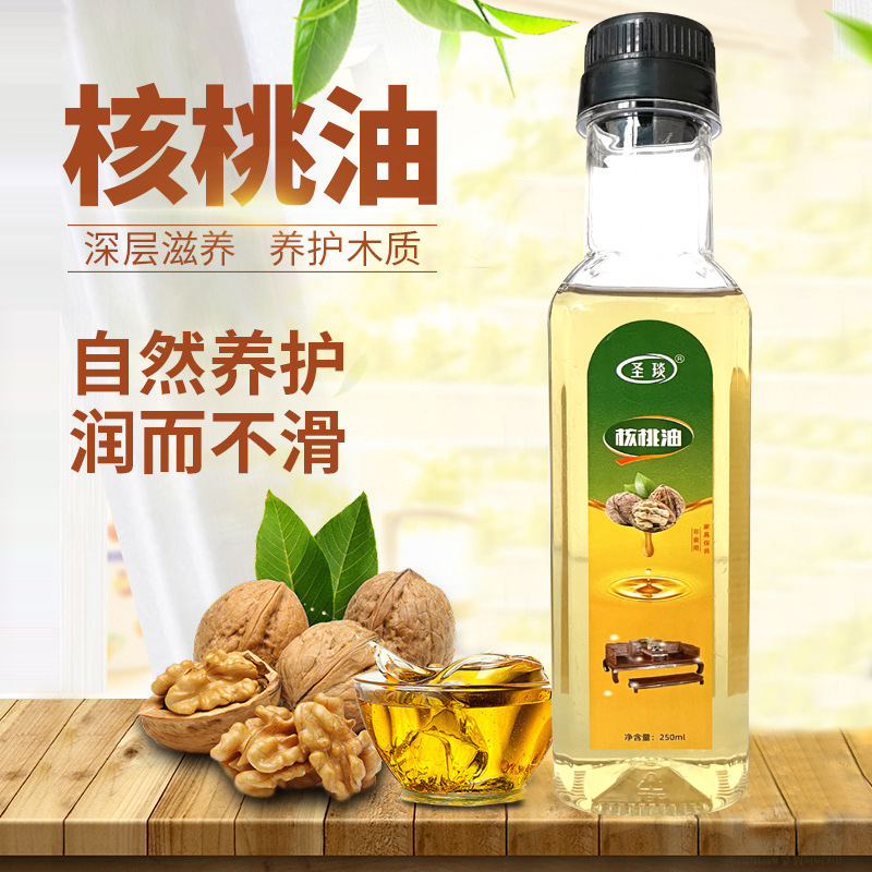 核桃油红木保养油木质护理家用文玩实木家具地板蜡精油文玩专用