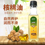 核桃油红木保养油木质护理家用文玩实木家具地板蜡精油文玩专用