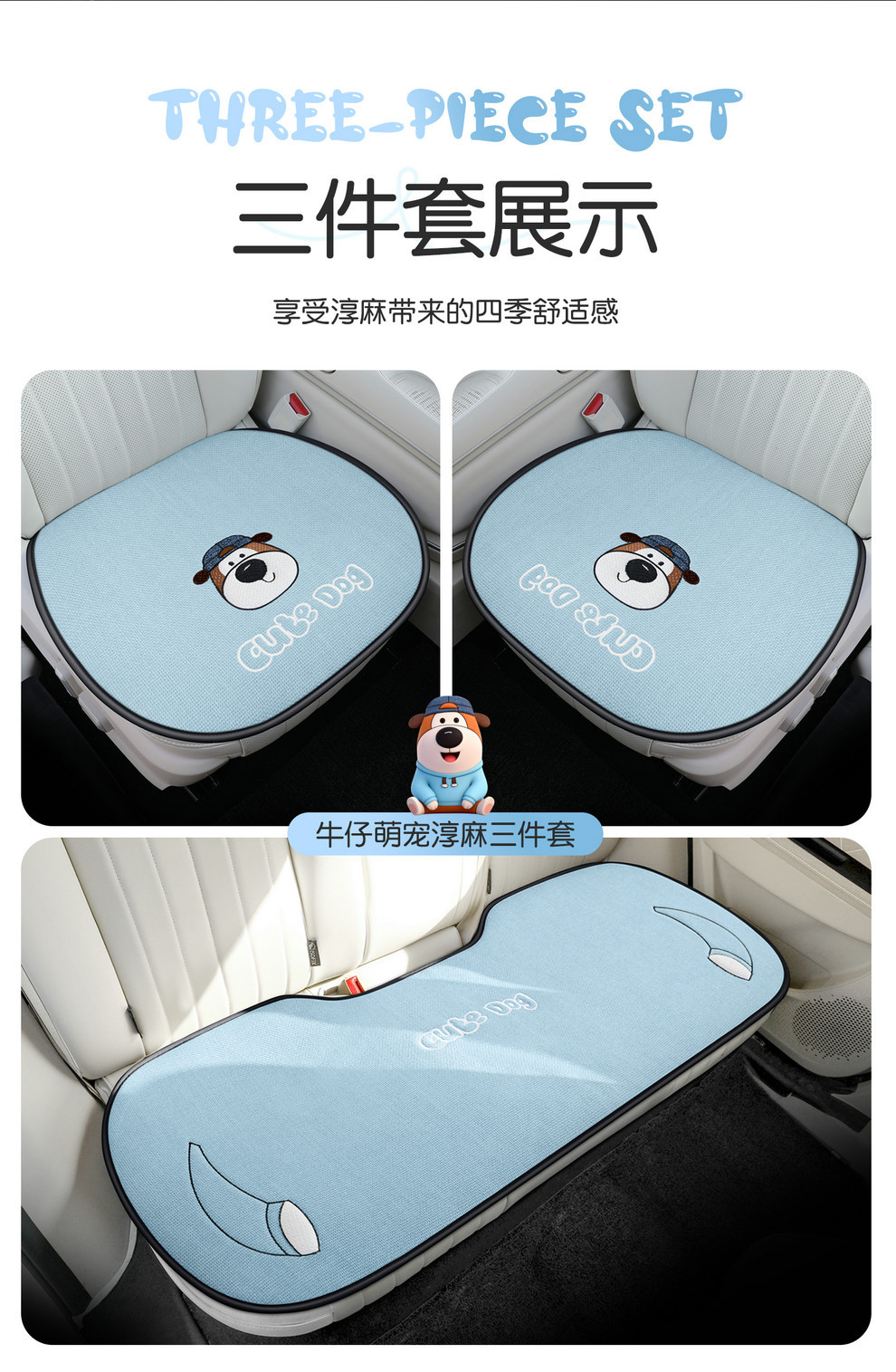 Linen Car Seat Cushion, Universal for All Seasons, Breathable, 2026 New Model, Cartoon Cute Girl Car Interior Set, Car Seat Cushion