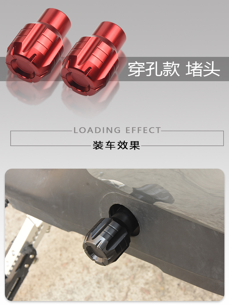 Suitable for Mavericks No.9 NE70/u2/u + B/F0 Electric Vehicle General Modification Accessories Axle Pedal Plug Pedal
