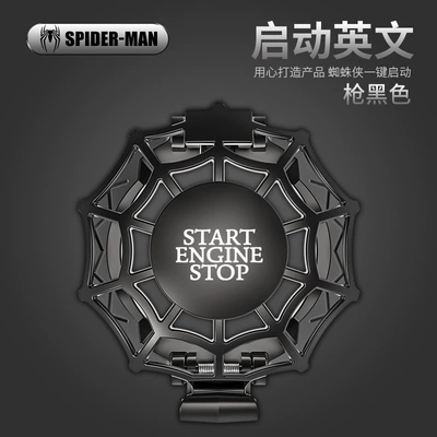 Other Automotive Interior Supplies – personalized decoration - gun-black-start-english