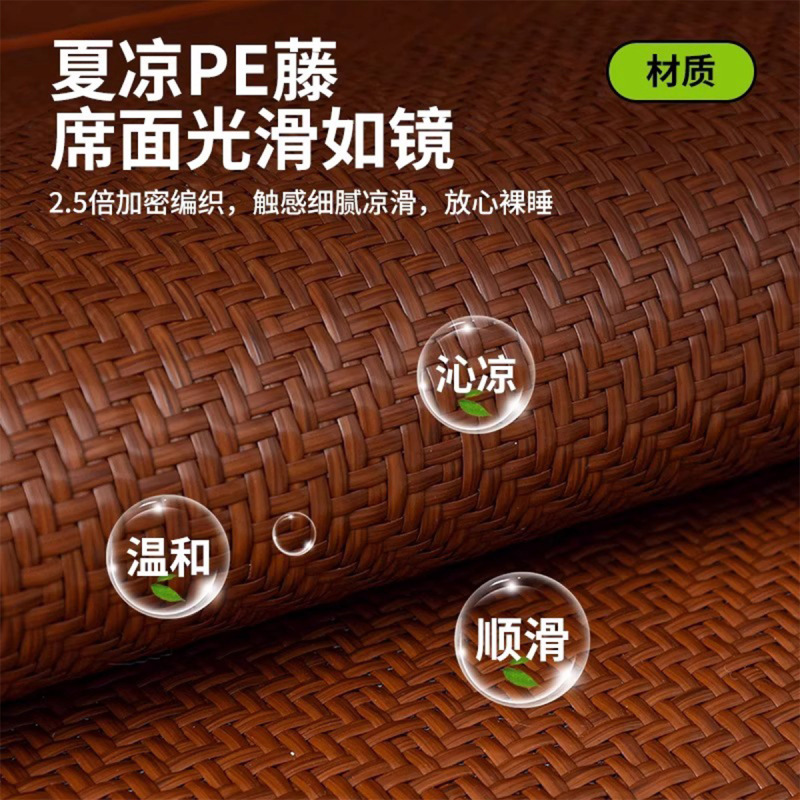 新しいソファマット、夏用籐マット、涼しく通気性のあるソファクッション、滑り止めソファクッション、ソファ専用マット|undefined