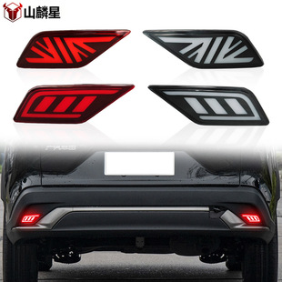 Suitable for 22-25 Models of the Toyota Corolla Cross Modified Led Brake Light for the Rear Bumper Light