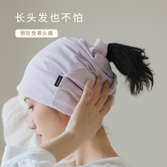 澄湖螺産婦月子帽子純色シンプル秋の頭巾ヘアバンド両用マフラー