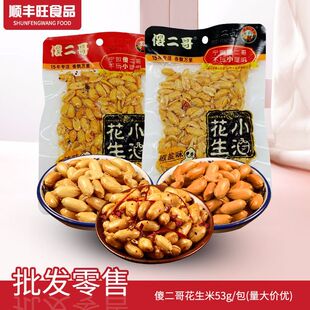 ɵ���绨����53g90g ���e��ʳС�Գ�؛С�ƻ����¾���ƈԹ�����