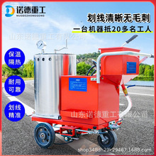 手推式小型标线机道路公路热熔冷喷划线车交通标识画线设备