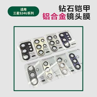 �m������S24Ultra�R�^ĤCD�y�z��SAM S24+��z�߶�һ�w���ٱ��oĤ