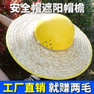 Hat Sunshade Brim Construction Site Construction Straw Wheat Straw Sun Protection Hat Summer Breathable Sun Hat Board Large Brim Cover Protection