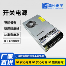 600W���ص�ԴAMF600-B12P3,���ǵ�Դ220Vת12V�Ǽ�ʽ��Դ