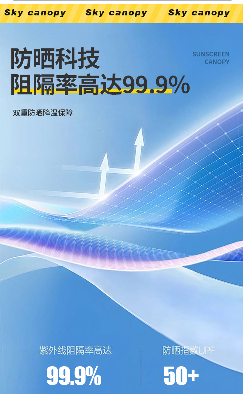 No-Assembly Outdoor Vinyl Canopy, New Type of Quick-Setup Tent, Camping Gear, Sun Protection, Rainproof, Sunshade, Cross-Border