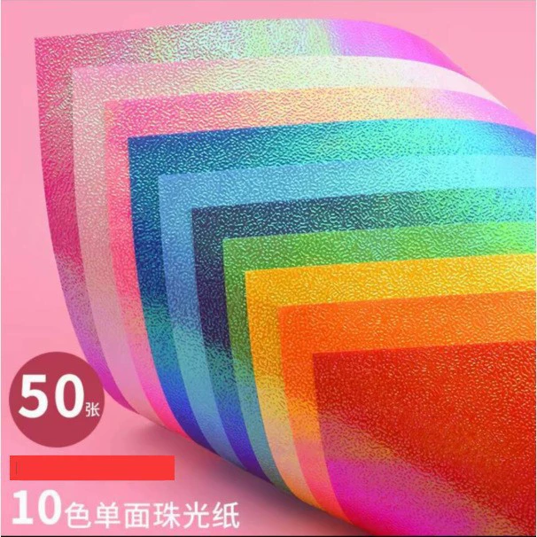 Радужная перламутровая бумага, блестящая бумага, блестящая бумага, детская бумага для оригами, квадратная бумага для детского сада, лазерная бумага