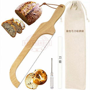 Wooden Bread Knife Saw, Toast Saw, Bread Cutting Toast Saw, Simple Noodle Knife Cutting Tool, Baguette Bread Cutting Saw