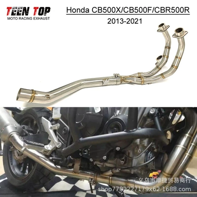 Front Exhaust Pipe Cbr500R | Exhaust manifold