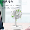 Folding table telescopic handheld small air fan for camping