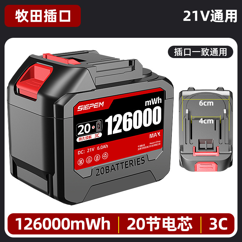 リチウム電池大容量 21V マキタダヤアングルグラインダー電動のこぎり送風機バッテリーに適しています|undefined