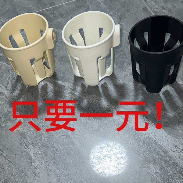 Glass holder
