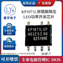 ����΢KP1070L KP107A KP1071L KP1072L KP1073L KP1074L����оƬ