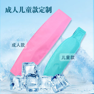 Shanghai Manufacturers Directly Supply Recyclable Cold Compress Cooling Ice Packs for Household Kidsren's Cold Compress Gel Cold Compress Headband Wholesale