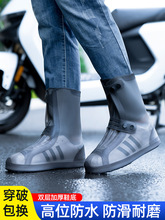 雨鞋套防水防滑男款外穿女膠防雨兒童水鞋子加厚耐磨雨靴外穿雨季