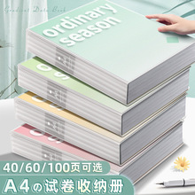 A4渐变色加厚资料册高颜值磨砂透明插页档案袋资料册文件合同收纳