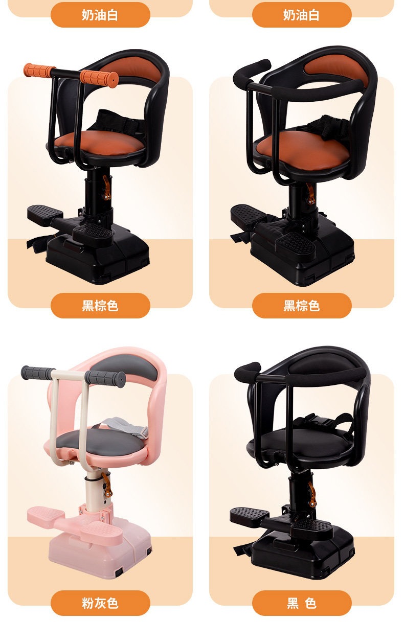 Suitable for electric vehicle child seats, front-mounted electric scooter baby seats, motorcycle infant child safety stools