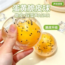 手作球·圣诞款手作球纯手工diy解压ins可爱跨境解压玩具解压捏捏