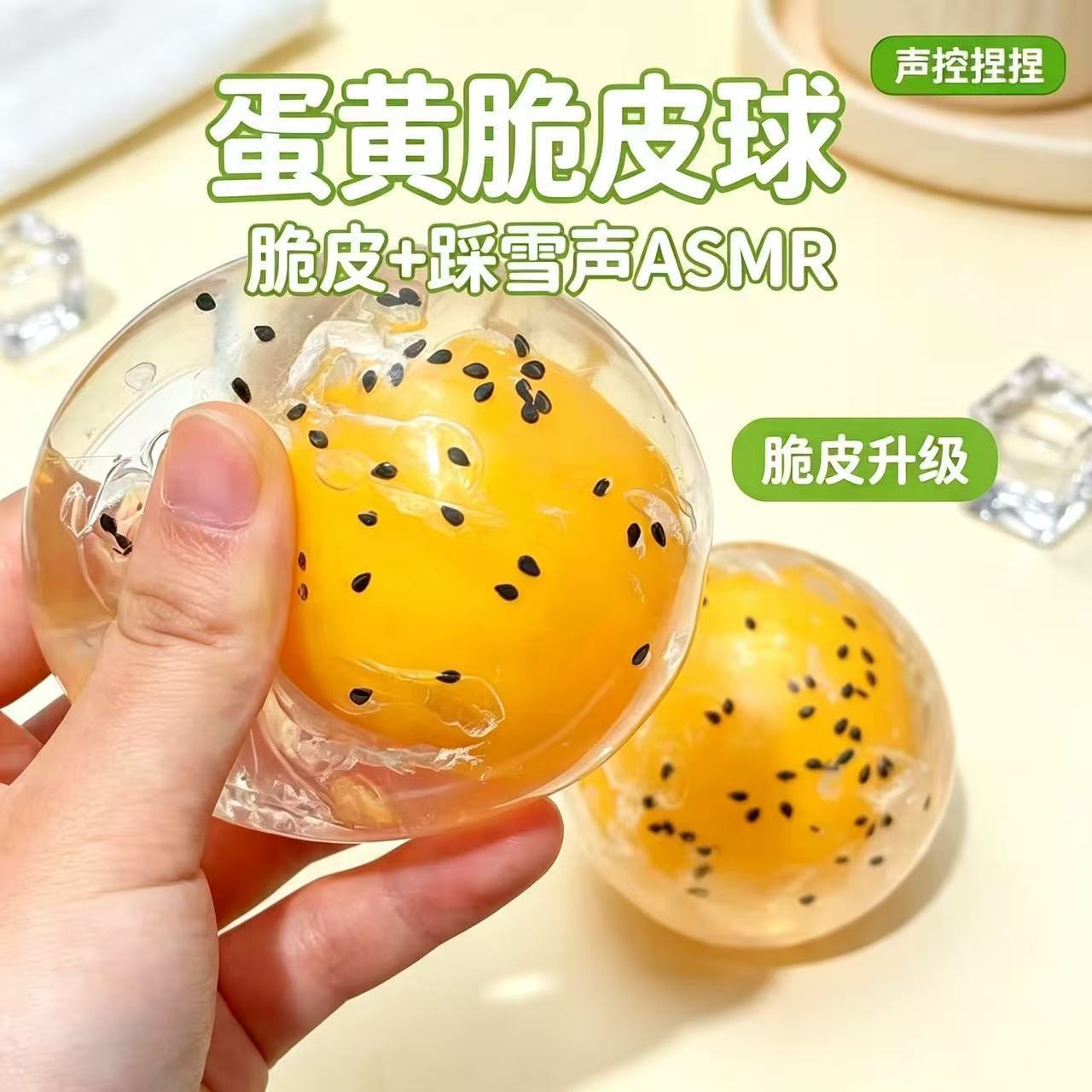 手作球·圣诞款手作球纯手工diy解压ins可爱跨境解压玩具解压捏捏