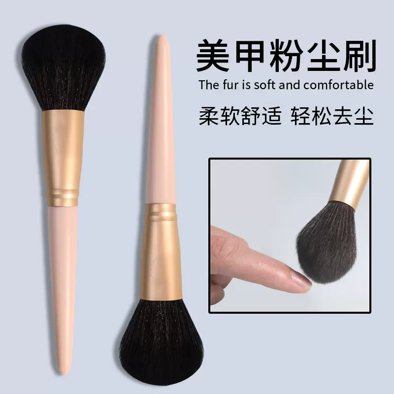 跨境美甲粉尘刷清洁甲片扫除粉尘软毛长柄腮红刷美甲刷无刷痕现货
