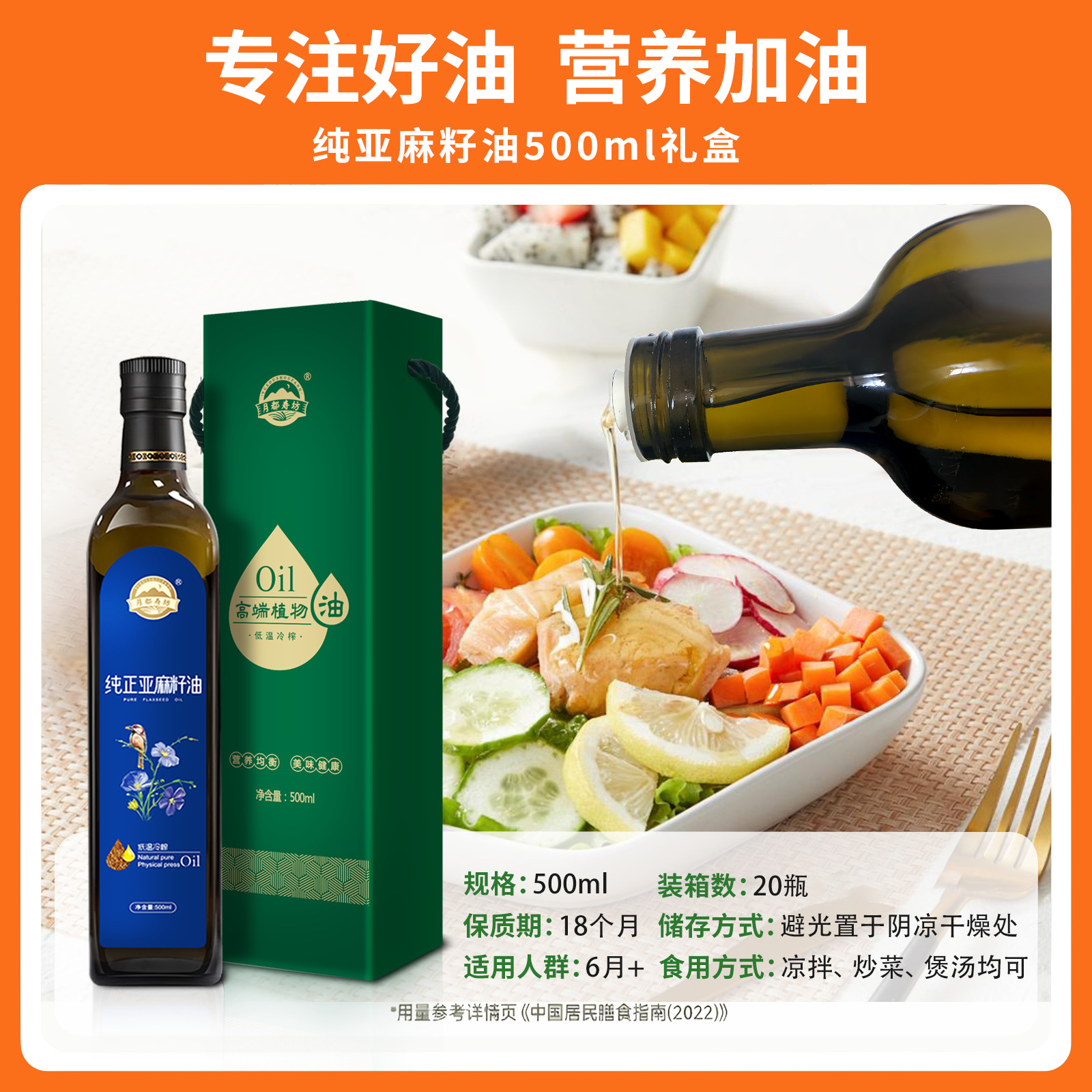 500ml 차 사각 병 단일 병 색상 상자