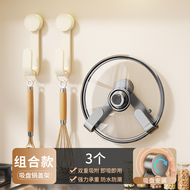 吸盤回転鍋蓋ラックパンチフリー家庭用キッチン収納ラック壁掛けまな板収納ブラケット|undefined