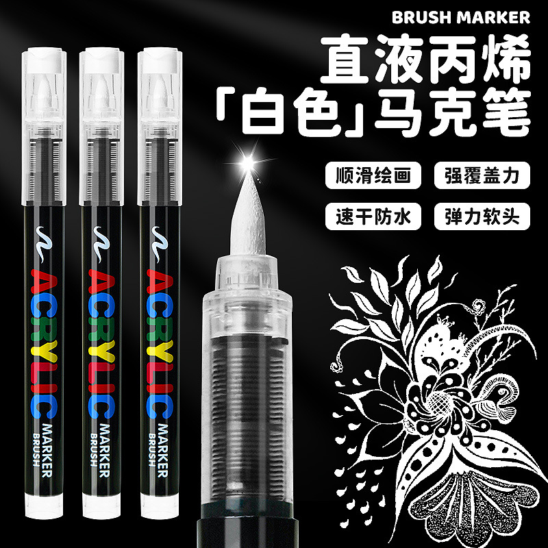 Cross-Border Exclusive Black and White Straight Liquid Acrylic Marker Pen Art Highlight Pen DIY Handbook Pen Soft Tip Painting Pen