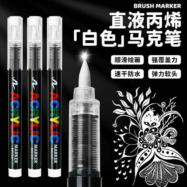 Cross-Border Exclusive Black and White Straight Liquid Acrylic Marker Pen Art Highlight Pen DIY Handbook Pen Soft Tip Painting Pen