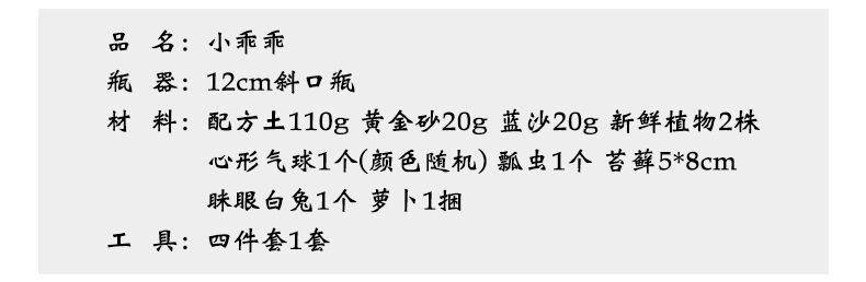 简易款斜口详情页2_04