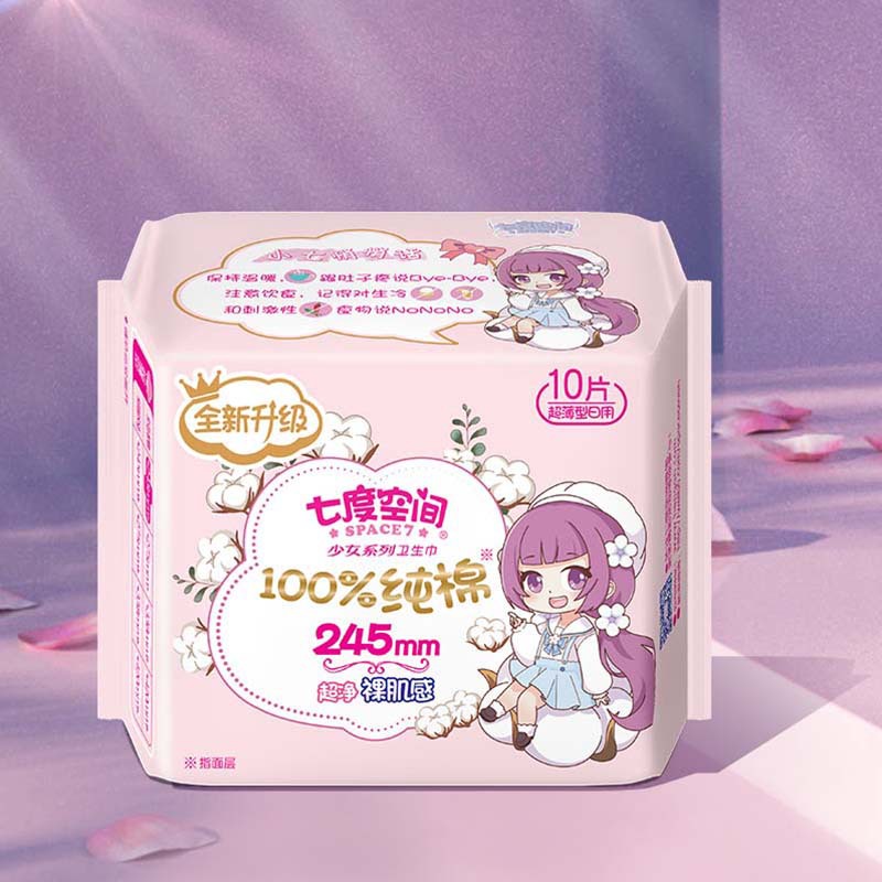 7 Degrees Space Sanitary Pads Teen Ultra Thin Cotton 245 Daily Use Auntie Pads 10 Pcs Per Box Wholesale QSC6110
