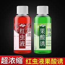 钓鱼诱食大麦红薯膏野钓诱鱼剂果酸红虫液鲫鱼鲤鱼饵料鱼饵添加剂