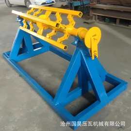 供应上料架彩钢卷支撑架放料架5吨上料架放料架送料机开卷机设备