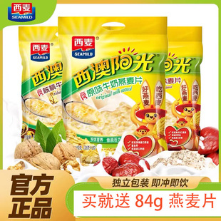 ����ţ������Ƭ560g*1������ꖹ�ԭζ�t������ţ������Ƭ��͛_�